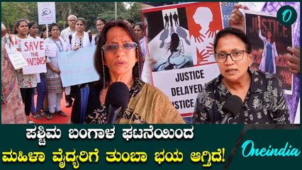 ನಮ್ಮ ಪ್ರತಿಭಟನೆಯ ಮೂಲ ಉದ್ದೇಶ ಸೇಫ್ಟಿ ಬೇಕು ಅಂತಾ