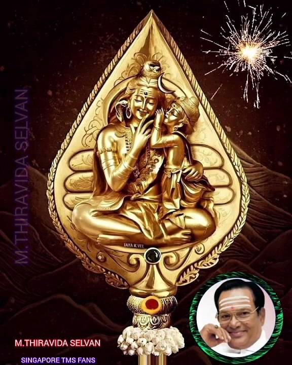 உயிர் உள்ளே வரை உன் நினைப்பாகவே முருகா TMS FANS M.THIRAVIDA SELVAN SINGAPORE TMS FANS