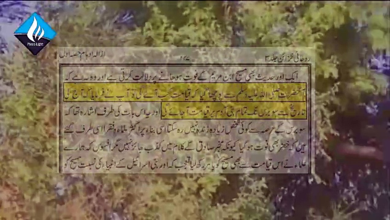 Mirza Kazzab Lying on Holy Prophet Peace Be Upon Him