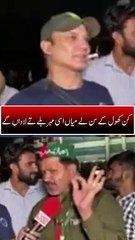 Political Poetry By PTI Supporter