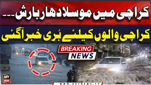 Heavy rain forecast in Karachi - Karachi weather updates