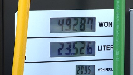 주유소 휘발유·경유 가격 3주 연속 내림세 / YTN