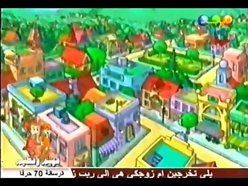 y2mate.com - فيلم الرسوم المتحركة  فهيم وفطين  الجزء الثالث _480p