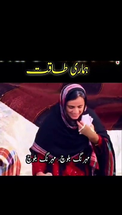 Marang Baloch