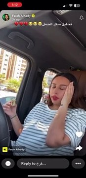 عن حملها: فرح الهادي تُشارك متابعيها مقطعًا مُصوّرًا جديدًا