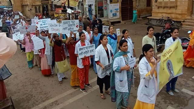 Watch Video: चिकित्साकर्मियों ने मिलकर निकाला जुलूस, वी वांट जस्टिस के नारे लगाए