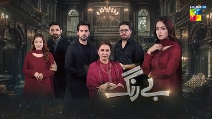 Be Rung Episode 29_17th_August_2024_-_[_Sukaina_Khan___Haroon_Shahid_]_-_HUM_TV(360p)