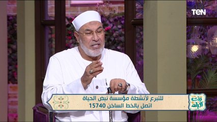 الشيخ محمد رضا يوضح ضرورة توزيع الحب بين الأبناء والعدل بينهم