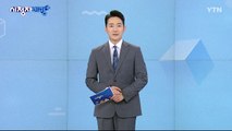 8월 18일 시청자 비평 플러스 / YTN