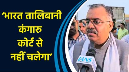 BJP नेता Tarun Chugh ने CM Mamata Banerjee के विरोध मार्च पर साधा निशाना