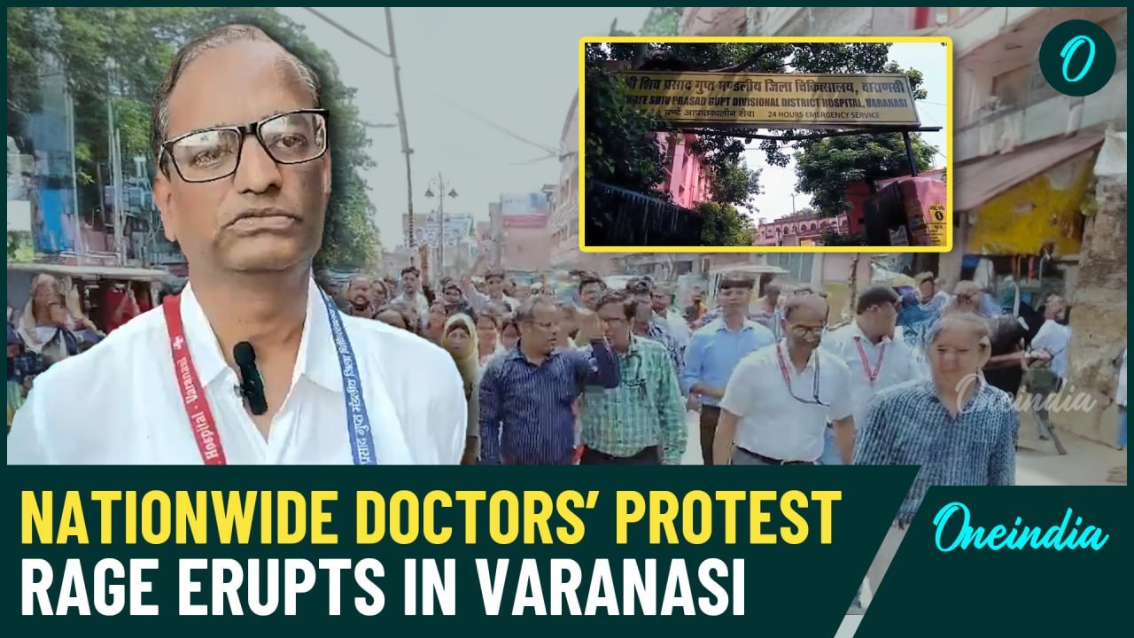 Kolkata Doctor Case:  BHU Doctors Shut Down Services in Unprecedented Uprising | Watch