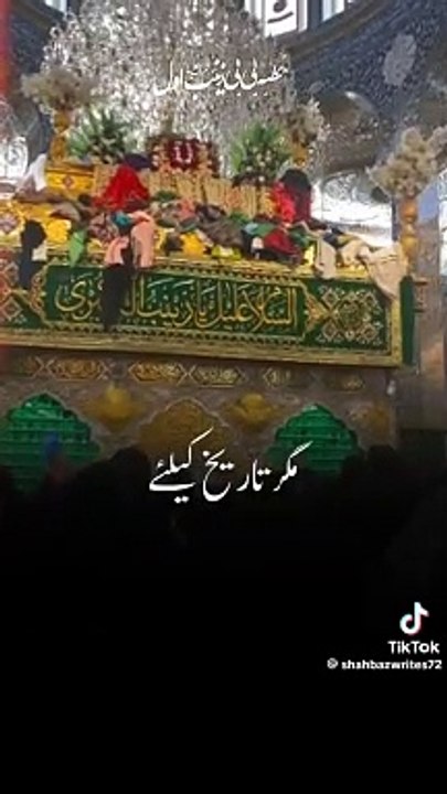 Islamic