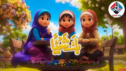 Six Kalma Rad-e-Kufar | رد کفر معنی کفر کا انکار کرنا | New Islamic Cartoon | Islamic Hub