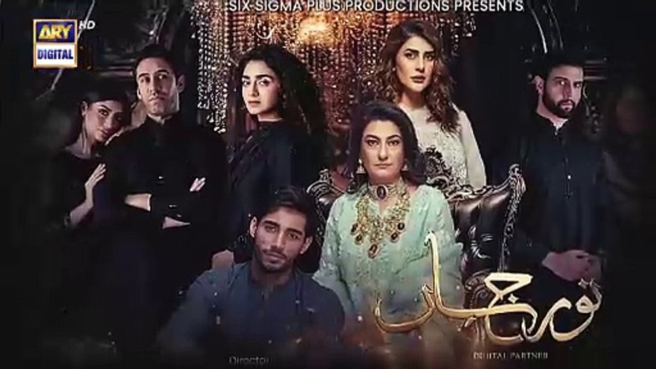 Noor Jahan Episode 26 - Teaser - ARY Digital