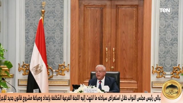 رئيس مجلس النواب: لأول مرة استحداث تنظيم لأوامر المنع من السفر والإدراج على قوائم الترقب والوصول