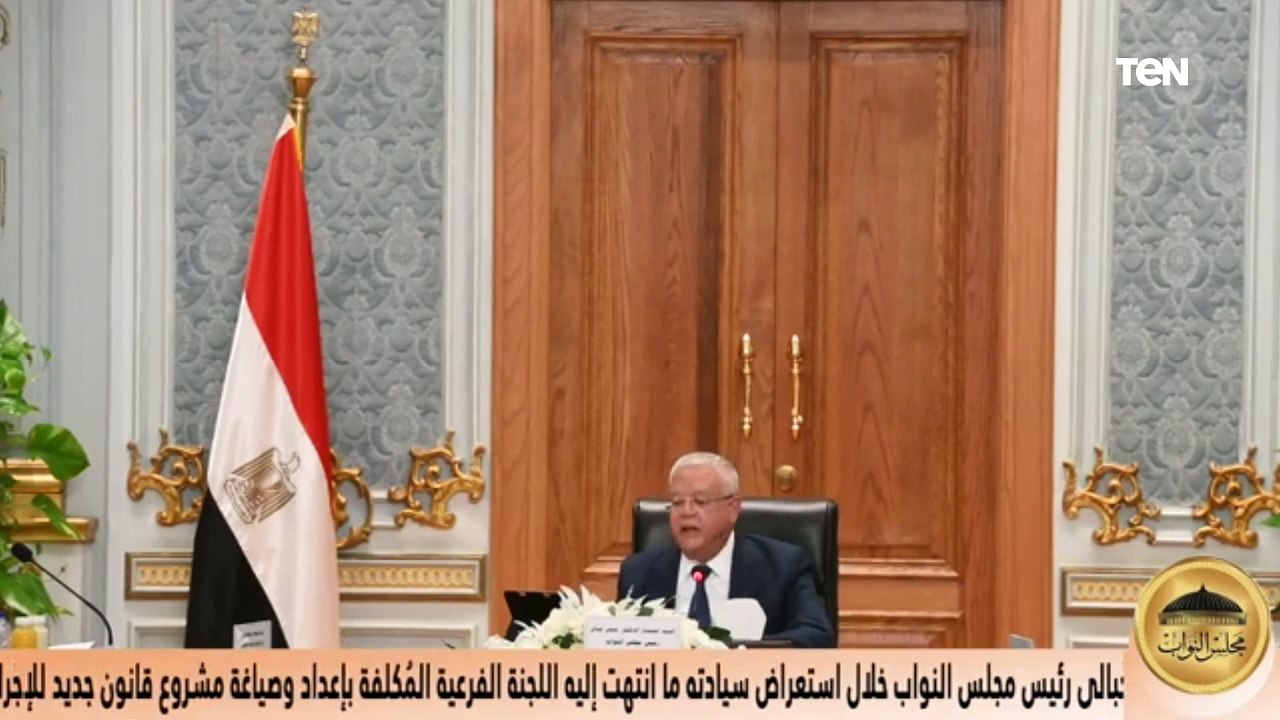 رئيس  مجلس النواب: لأول مرة استحداث تنظيم لأوامر المنع من السفر والإدراج على قوائم الترقب والوصول
