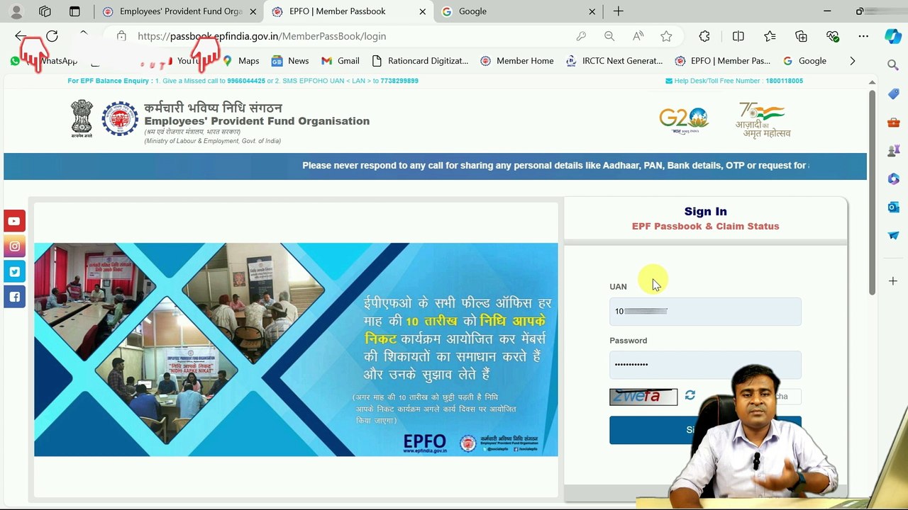 PF चेक करे क भोजपुरिया अंदाज! PF Interest kaise check kare, PF balance kaise check kare  @TechCareer   (1)