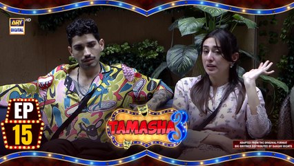 Tamasha Season 3 Episode 15 | Adnan Siddiqui | August 17, 2024 | 18 Fearless Contestants on ARY Digital