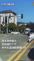 Saved the car from the fire save Life