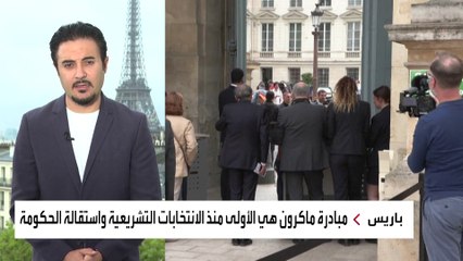 مبادرة من ماكرون للخروج من مأزق تسمية رئيس جديد للوزراء