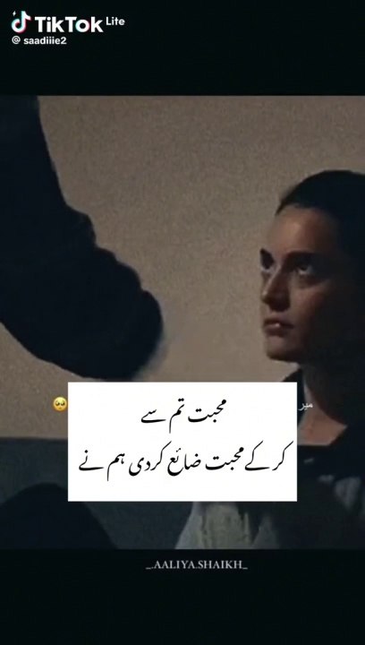 Heart touching