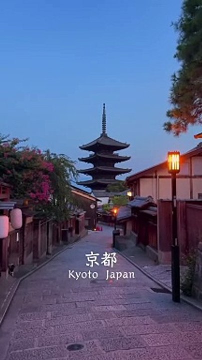 KYOTO Japan #japan #kyoto
