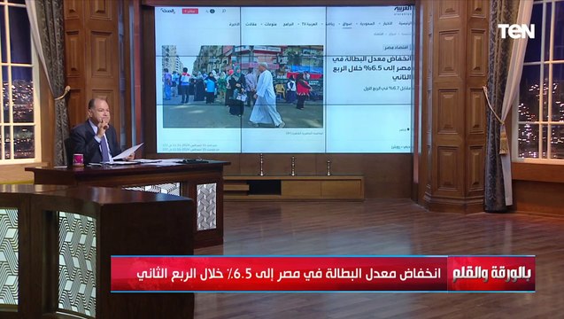 منها انخفاض معدل البطالة..الديهي يعلن أخبار مفرحة للمصريين