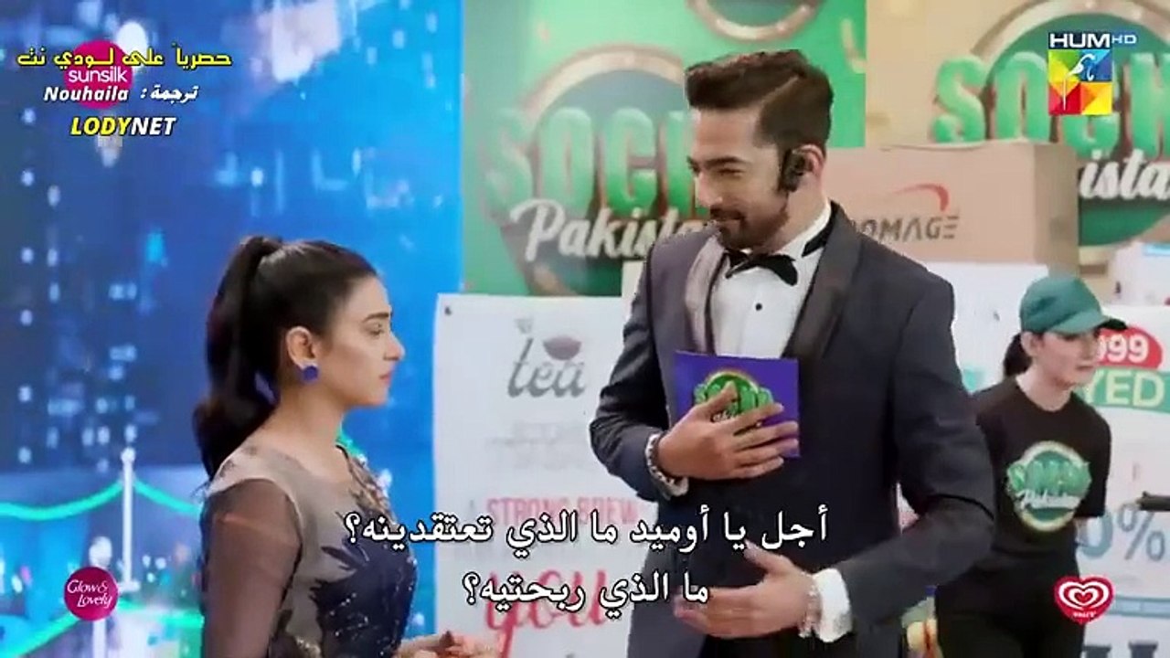 المسلسل الباكستاني حكايات خيالية الحلقة 5 الخام...