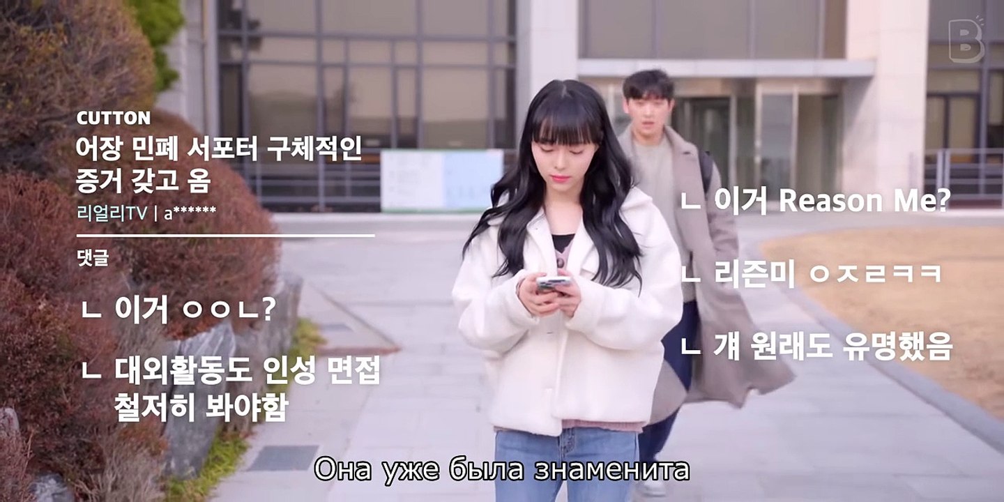 Настоящие братья и сестры EP.07 (RUSSUB-премьера от субтитры от супомена)