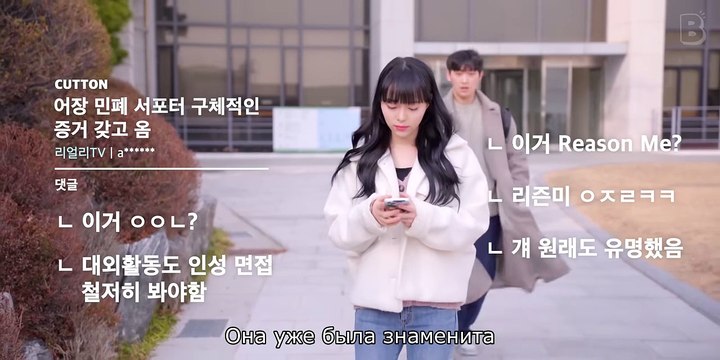 Настоящие братья и сестры EP.07 (RUSSUB-премьера от субтитры от супомена)