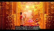 शिव स्वर्णमाला स्त्रोत _ trending bhajan _ hindi trending song _ shiv _ bhajan @Latestभजन