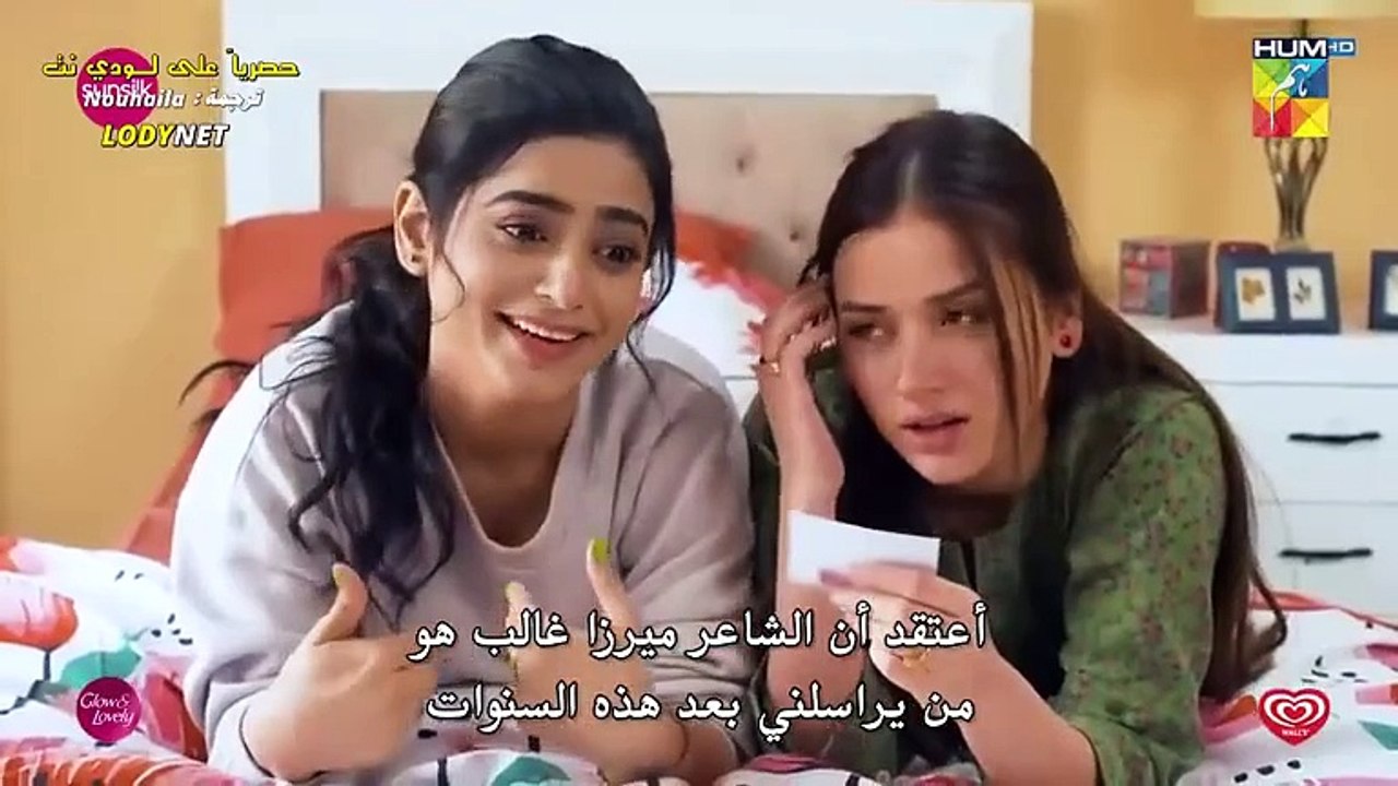 المسلسل الباكستاني حكايات خيالية الحلقة 10 العا...