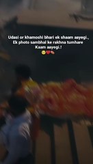 Udaasi Or Khamoshi Bhari Ek Sham Ayegi!