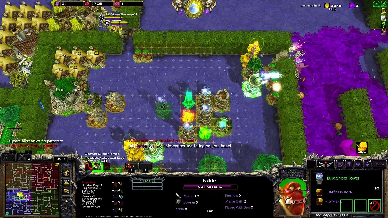 StarCraft II {Cute Defense}  МЕЖДУ НАМИ ТАЕТ ЛЁД И СЕГОДНЯ ЧЕРЕЗ НЕГО ВСЁ ПРОЙДЁТ!!!  @ParaToxic