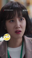 WTF  What the funny friend Hot Stove League Nam koong Min Park Eunbbin | Netflix