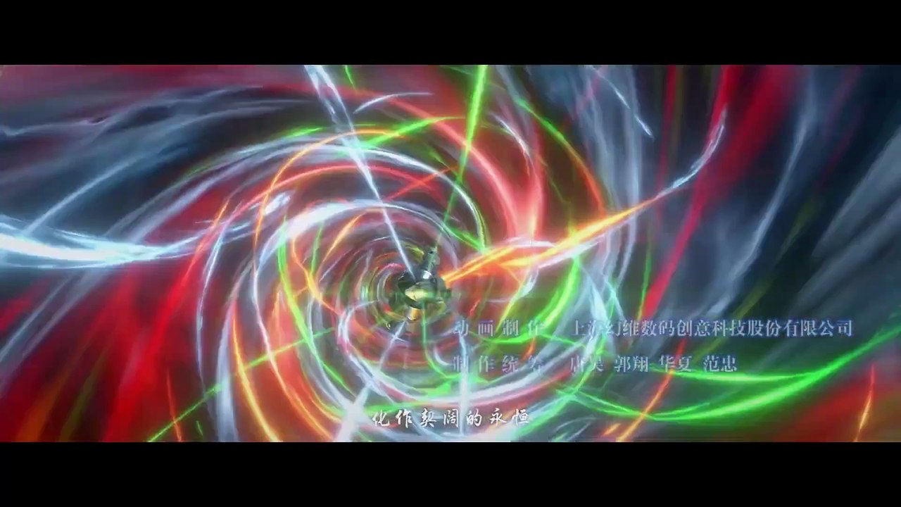 Watch Battle Through The Heavens Ep107 | English Subtitles |  Dou Po Cangqiong- Nian Fan 3 Online HD In Pick Medx