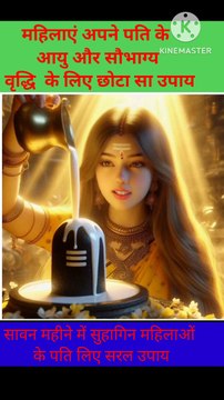 Siv ji puja vidhan , siv puja kese kare