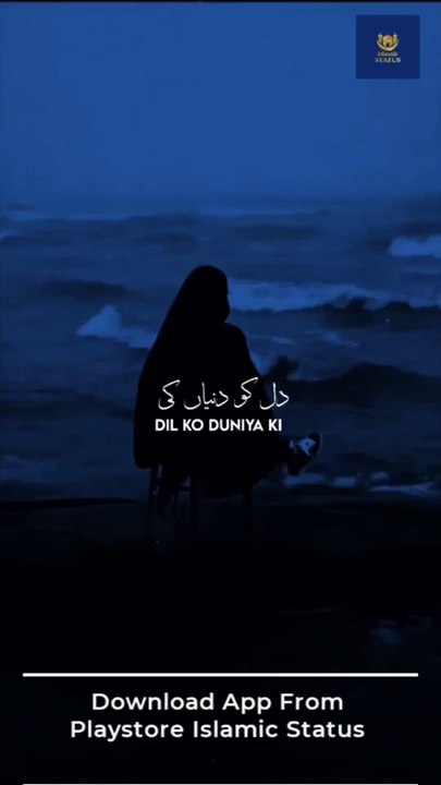 Mout ko yad kr #makkhamadina #Muhammad #shortsvideos #reelsviralシ #shorts