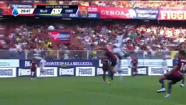 [세리에A] 하이라이트 스포츠중계 씨유티비 제노아 vs 인터 밀란 2024.08.18 (일) 0130