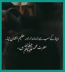 Shariat Ke Masail Seekhain