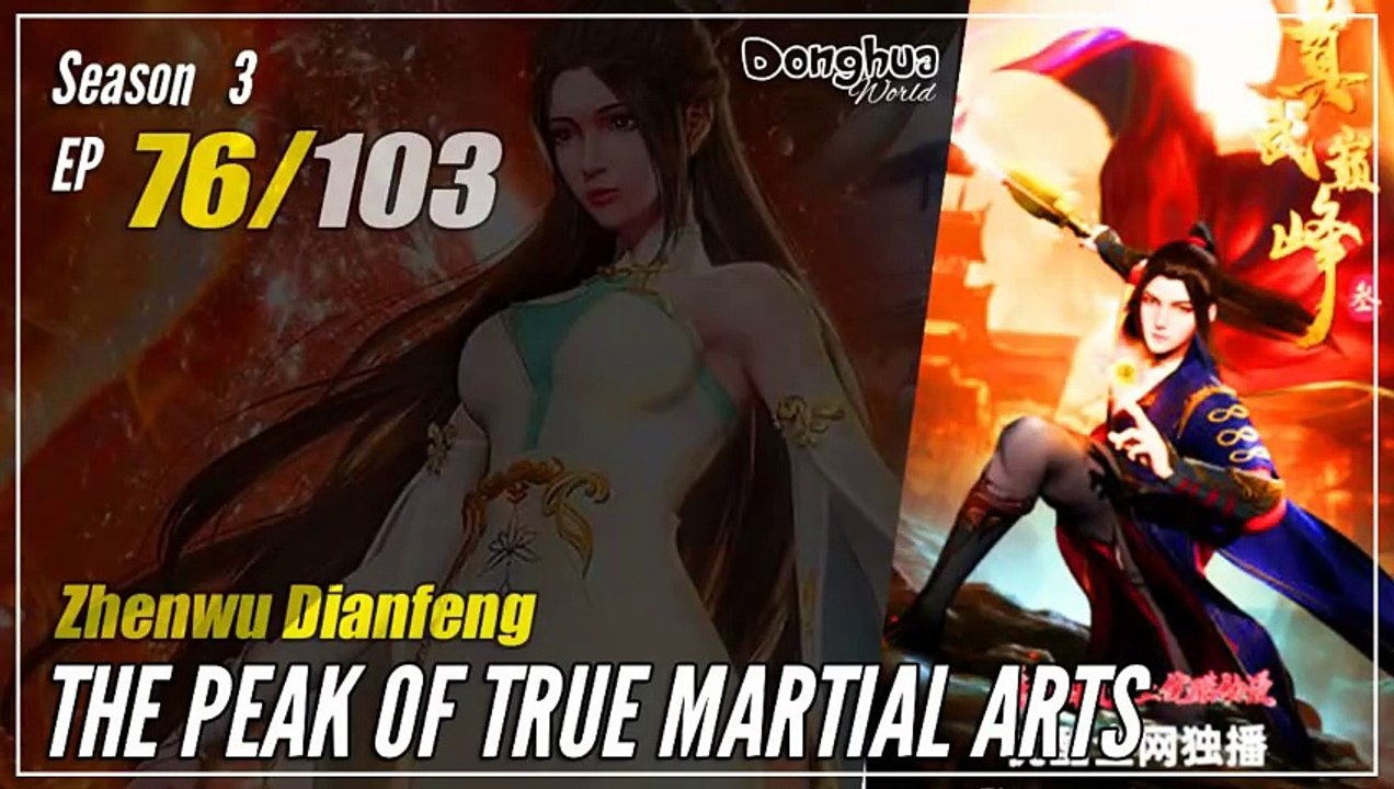 【Zhen Wu Dianfeng】 S3 Ep. 76 (168) - The Peak of True Martial Arts | Donghua 1080P