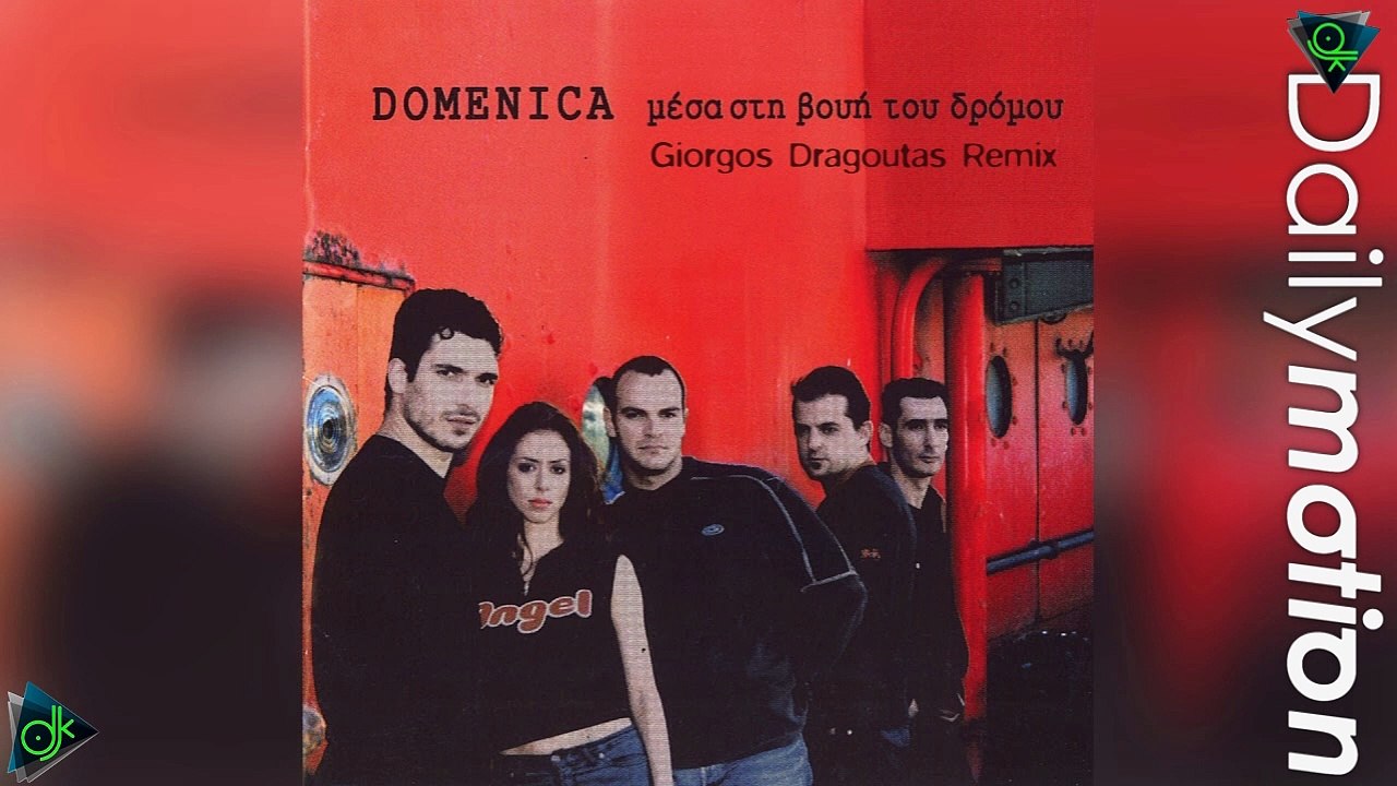Domenica - Μέσα Στη Βουή Του Δρόμου (Giorgos Dragoutas Remix)