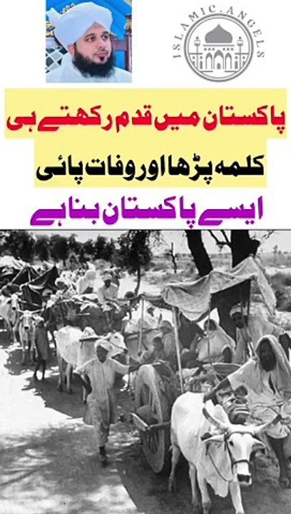 Pakistan qadam rakha aur death ho gae. - video Dailymotion