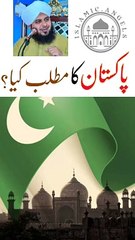 Pakistan Ka Matlab Kya? | Islamic Videos & Solutions in Hindi & Urdu 🇵🇰