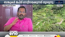 തത്സമയം പ്രശ്നം പറഞ്ഞയാളുടെ പേരും വിവരങ്ങളും തിരഞ്ഞുകണ്ടെത്തി മന്ത്രി കെ രാജൻ