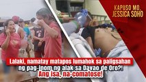 Lalaki, namatay matapos lumahok sa paligsahan ng pag-inom ng alak?! | Kapuso Mo, Jessica Soho