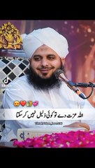 Beautiful spech Hart touch