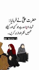 تمہیں نظر انداز نہ کریں #trending#viral#shorts#islamic#follow#foryou#dailymotion#share