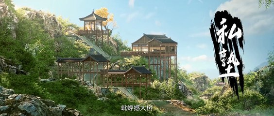 Меч грядущего 01 серия русская озвучка