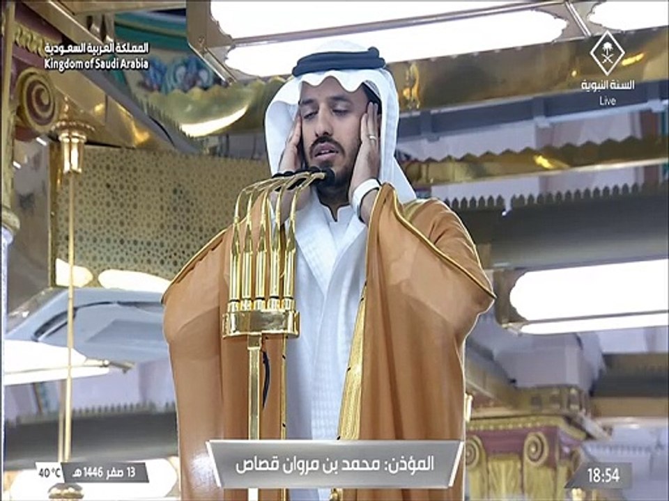 أذان المغرب من المسجد النبوي للمؤذن محمد قصاص ا...